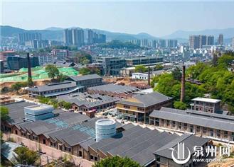 德化紅旗坊·文旅產業園5月1日起試運營