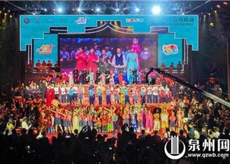 古老南戲“潮” 煥發新光彩 2025全國南戲展演專場演出側記