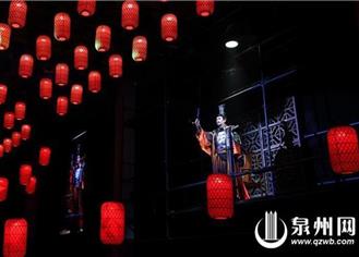 泉州大型沉浸式演藝項目《偶遇世界·因為刺桐》首個單元劇彩排